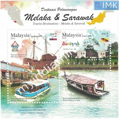 Malaysia 2019 Tourist Destination Melaka & Sarawak MS