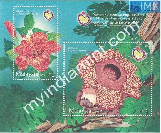 Malaysia 2014 Bunga Raya Hibiscus & Raffesia Flower Ms (Foil on Petals)