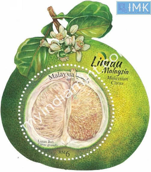 Malaysia 2018 Malaysian Citrus Limau Bali MS Odd Shaped