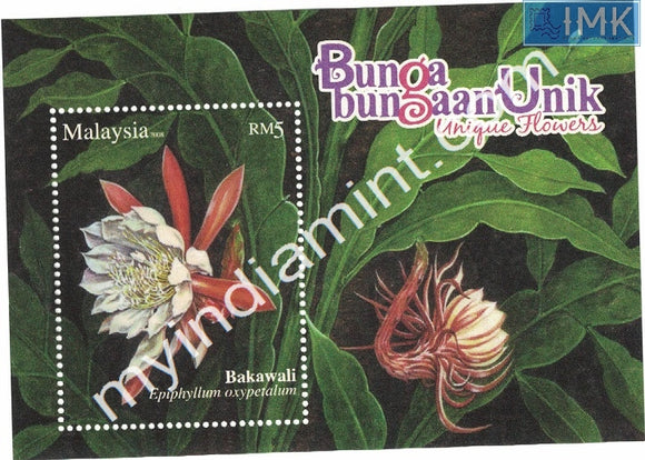 Malaysia 2008 Unique Flowers Bakawali Ms (glossy stamp)