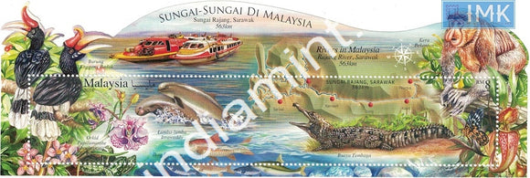 Malaysia 2018 Rivers in Malaysia Flora & Fauna Odd Shaped Ms Long Stamp