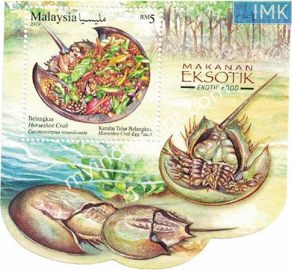 Malaysia 2019 Malaysian Exotic Food - Crab Odd Shaped
