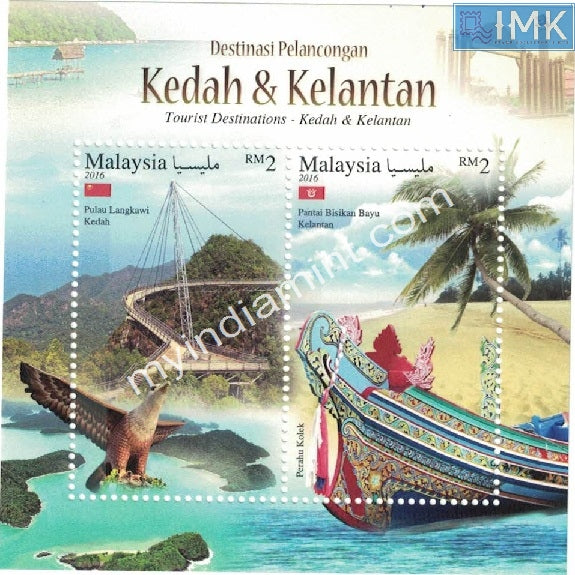 Malaysia 2016 Tourist Destination Kedah Kelantan MS