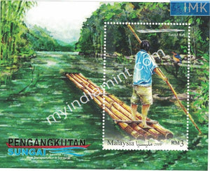 Malaysia 2016 River Transportation Sarawak Raft MS