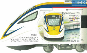 Malaysia 2018 Electric Train Service KTM Odd Shaped Ms