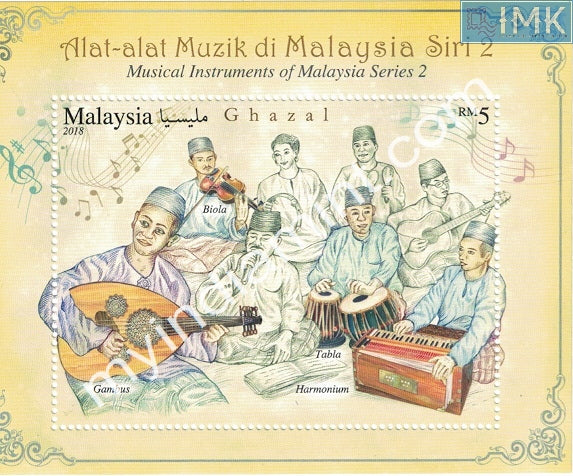 Malaysia 2018 Musical Instruments of Malaysia Series 2 Ghazals MS