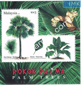 Malaysia 2009 Palm Trees Odd Shaped Stamp Ms