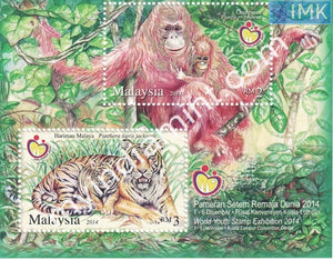 Malaysia 2014 Orangutan & Tiger Ms