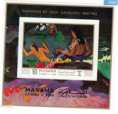 Ajman Imperf MS Painting by Paul Gauguin - FATATA TE MITI