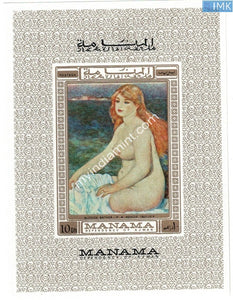 Ajman Ms Imperf Painting on Blonde Bather by A Renoir