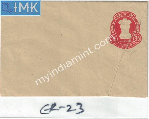 India 35p Embossed Envelope Major & Rare Error Paper Fold ER23 #SP28