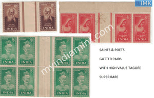 India 1952 Rabindranath Tagore & 2 other Gutter Pair Very Rare MNH