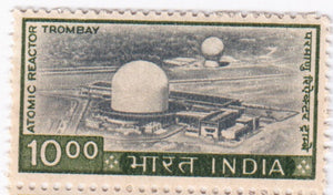 India MNH Definitive 5th Series Atomic Reactor Trombay 10oo