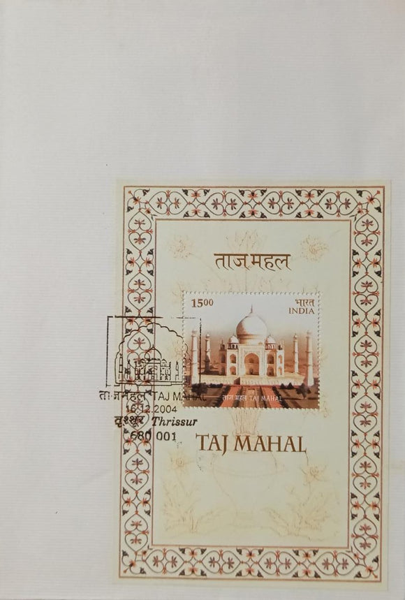 India 2004 Taj Mahal (Miniature on Plain Cover Cancelled)