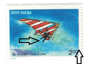 India 1992 MNH Adventure Sports Gliding color shift marked #ER6