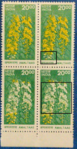India Definitive Amaltaas Block Error Dry Print Yellow Omitted #ER2