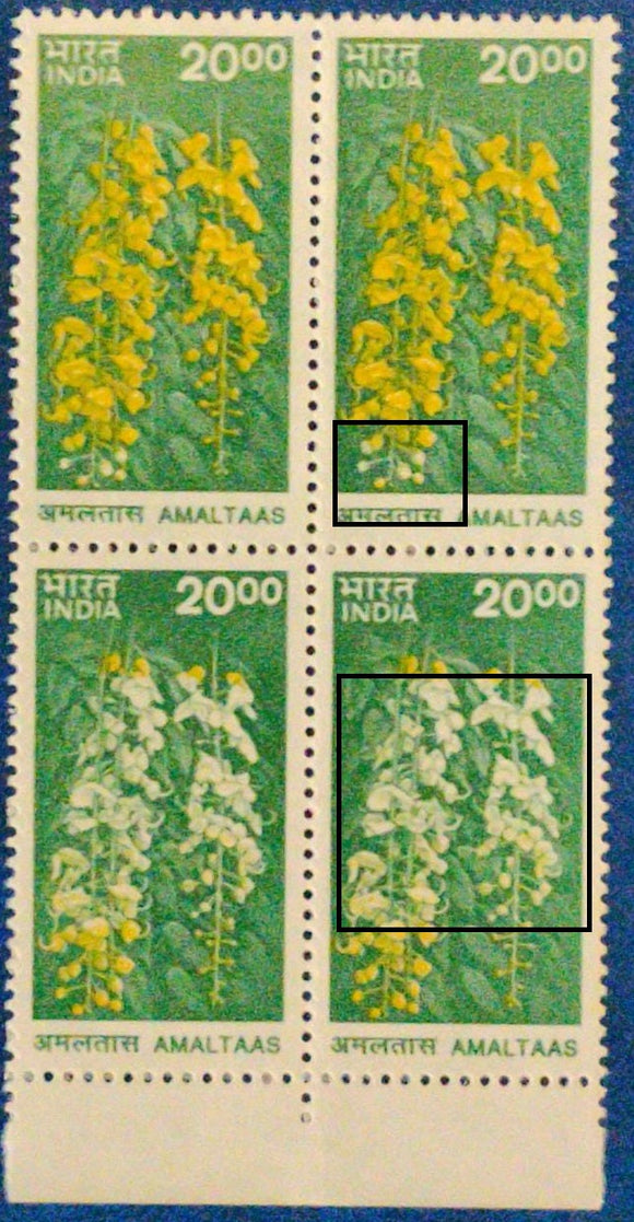 India Definitive Amaltaas Block Error Dry Print Yellow Omitted #ER2