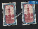 India MNH 1949 Definitive Archaeology Complete Series Pack 1st Series 20v