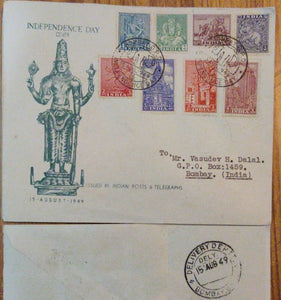 India 1949 Archaeological Series 8v Cover Rare Independence day cancelled (FDC) #SP20
