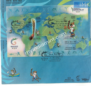 India 2010 Queen Baton Relay (Miniature Sheet FDC) #Msc3