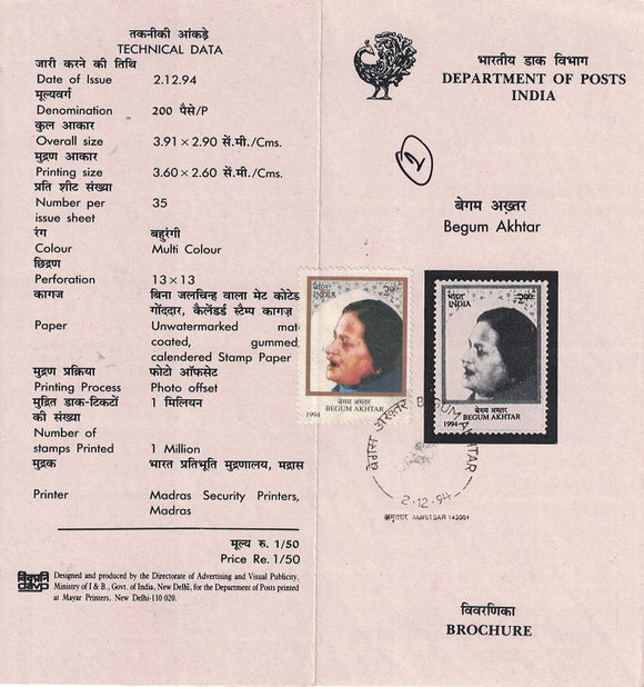 India 1994 Begum Akhtar Cancelled Brochure (withdrawn issue Rare) #SP8