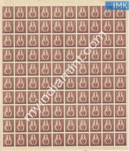 India MNH Definitive 4th Series 2p Bidrivase (Full Sheet)