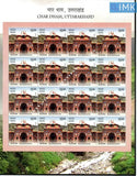 India MNH 2019 Char Dham Set of 5 Sheetlet