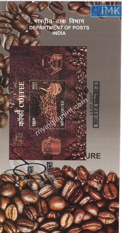 India 2017 Coffee (Miniature on Brochure)