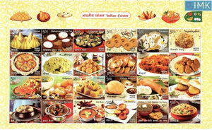 India 2017 MNH Cuisine Mix (Miniature Sheet)