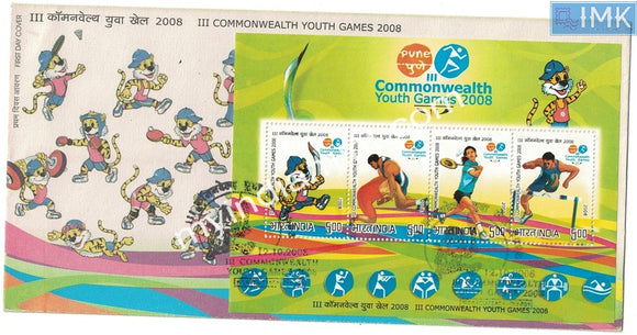 India 2008 Commonwealth Youth Games (Miniture Sheet FDC)