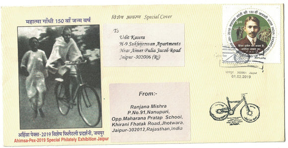 India 2019 Ahimsapex Gandhi on Cycle Special Cover #SP26 (Carried Cover on Cycle)
