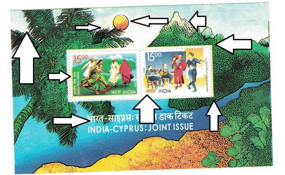 India 2006 MNH Indo Cyprus Miniature Major Color Shift Yellow #ER6