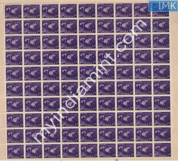 India MNH Definitive 2nd Series Power Loom 6Ps (Full Sheet)
