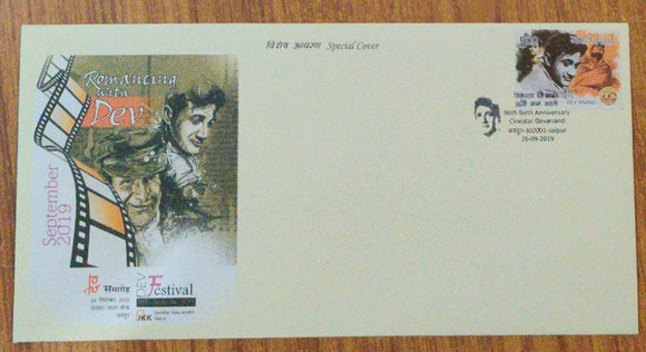 India 2019 Special Cover Dev Anand 96th Birth Anniv Romancing with Dev #SP26
