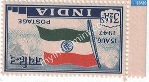 India 1947 Flag MNH Inverted Watermark #ER6