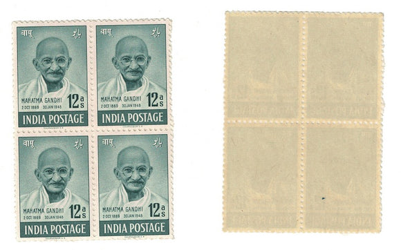 India 1948 Mahatma Gandhi 12a (Block B/L 4) Paper stuck