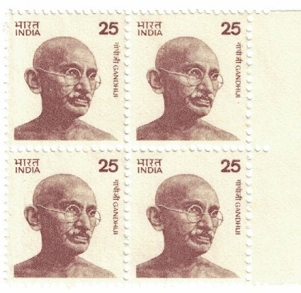 India MNH Definitive Mahatma Gandhi 25p BIG Size (Block B/L 4)