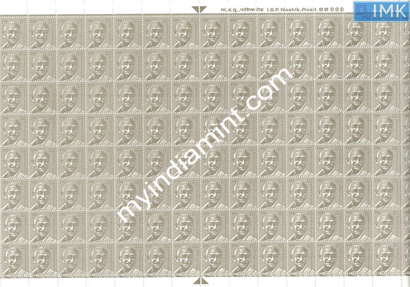 India Definitive 10th Series Mahatma Gandhi Sheet of 128 Stamps MNH (Full Sheet)