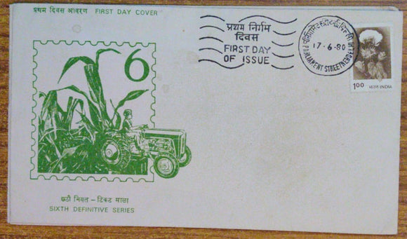 India 1980 Hybrid Cotton 6th Series Definitive FDC #SP20