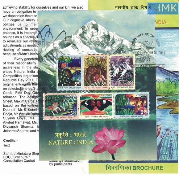 India 2017 Nature India (Miniature on Brochure) #Brms 5
