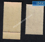 India 1949 Definitive 1st Series Qutub Minar Shades + Shifting + Inv Wmk (Read Description) #ER6