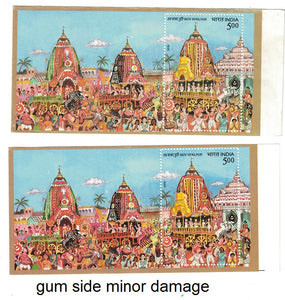 India 2010 Rath Yatra Miniature Error set of 2 SHADES #ER6
