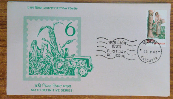 India 1980 Rubber Tapping 6th Series Rare (FDC) #SP20