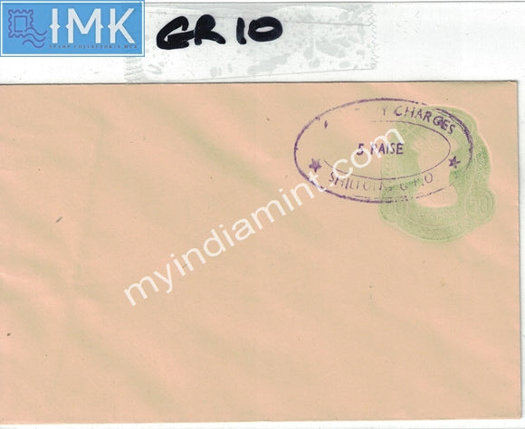 India 50p Embossed Envelope Dry Print Error with 5 paise Shillong Cancellation SP10 #ER28