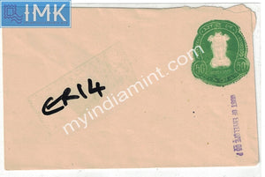 India 50p Embossed Envelope Smudge Print Error ER14 #SP28