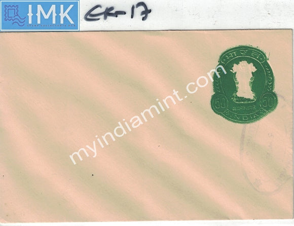 India 50p Embossed Envelope Smudge Printing Error ER17 #SP28