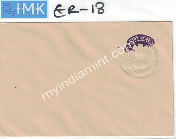 India 25p Partial Color Omission Embossed Envelope Rare ER18 #SP28