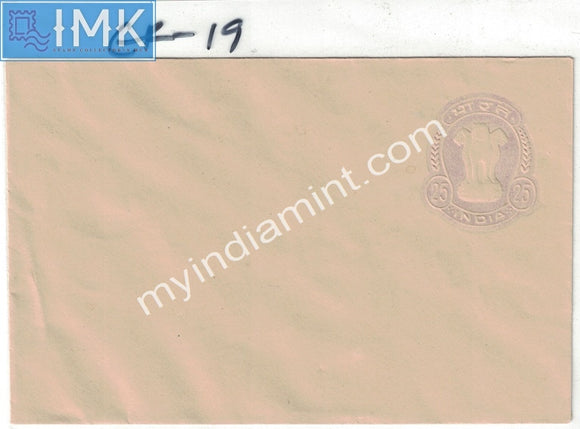 India 25p Embossed Envelope Color Omitted Rare Envelope ER20 #SP28 Error