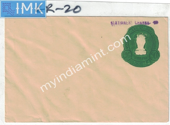 India 50p Smudge Envelope Print Error ER20 #SP28