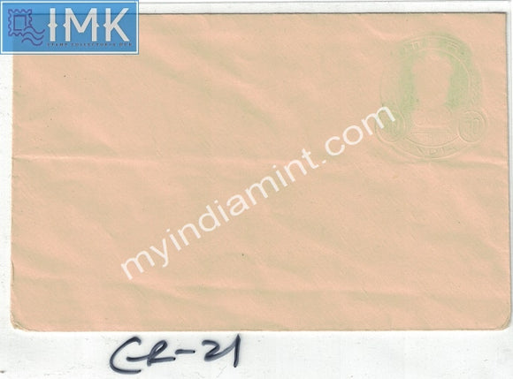 India 50p Major color omitted error Embossed Envelope ER21 #SP28